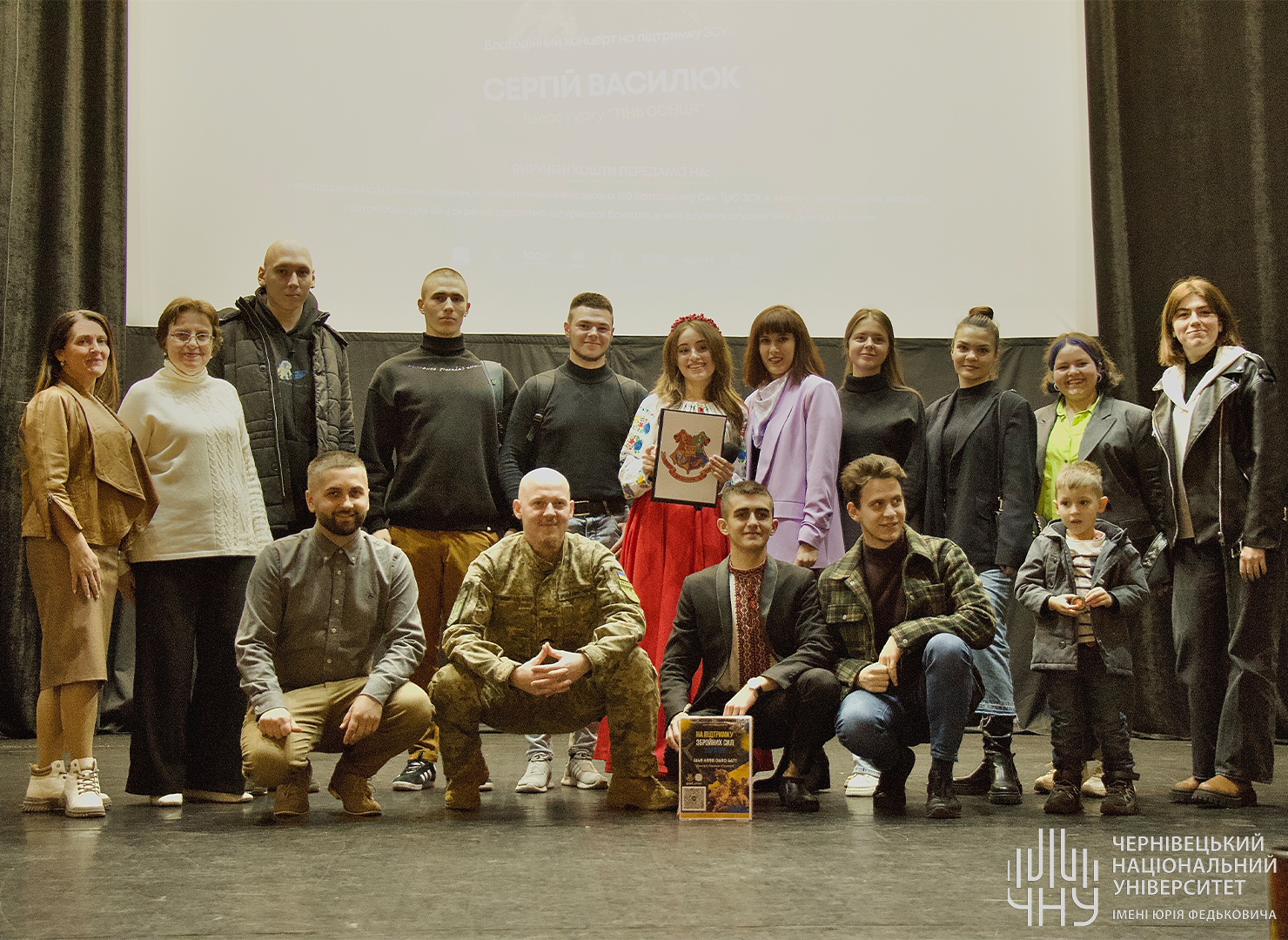 Благодійний концерт "Музика перемоги — Сергій Василюк"