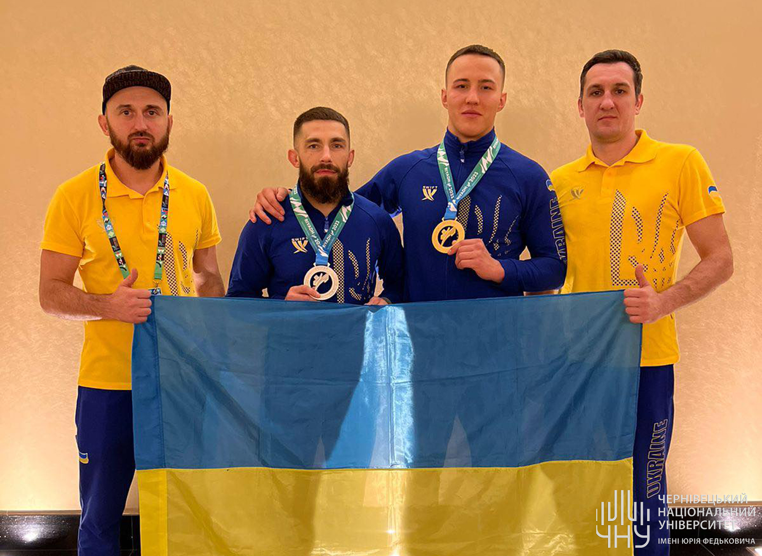 Всесвітні ігри єдиноборств - 2023