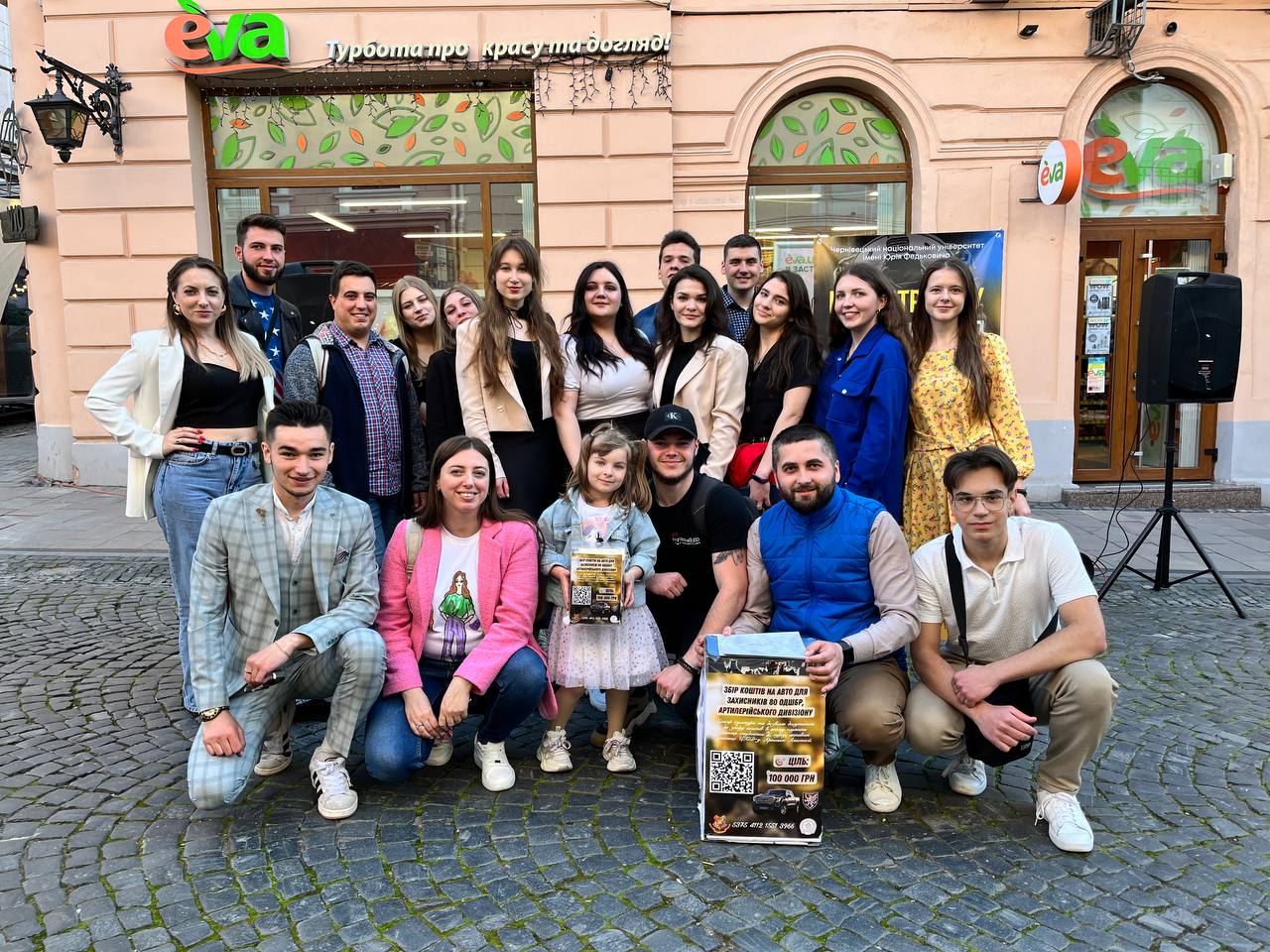 Благодійний концерт «Студенти для 80 ОДШБ» відбувся