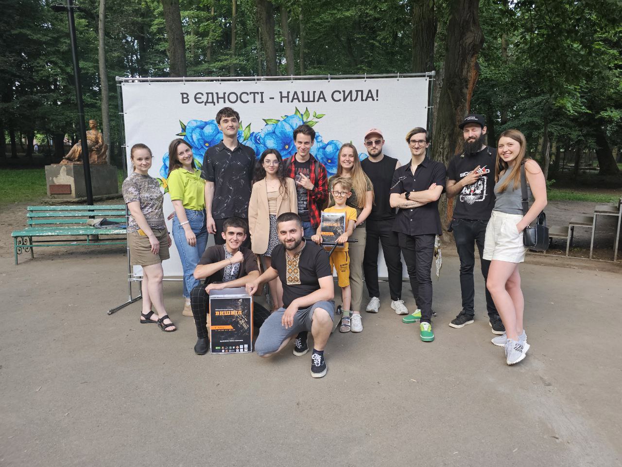 Відбувся благодійний концерт у Центральному парку Чернівців