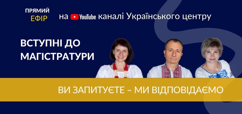 оголошення