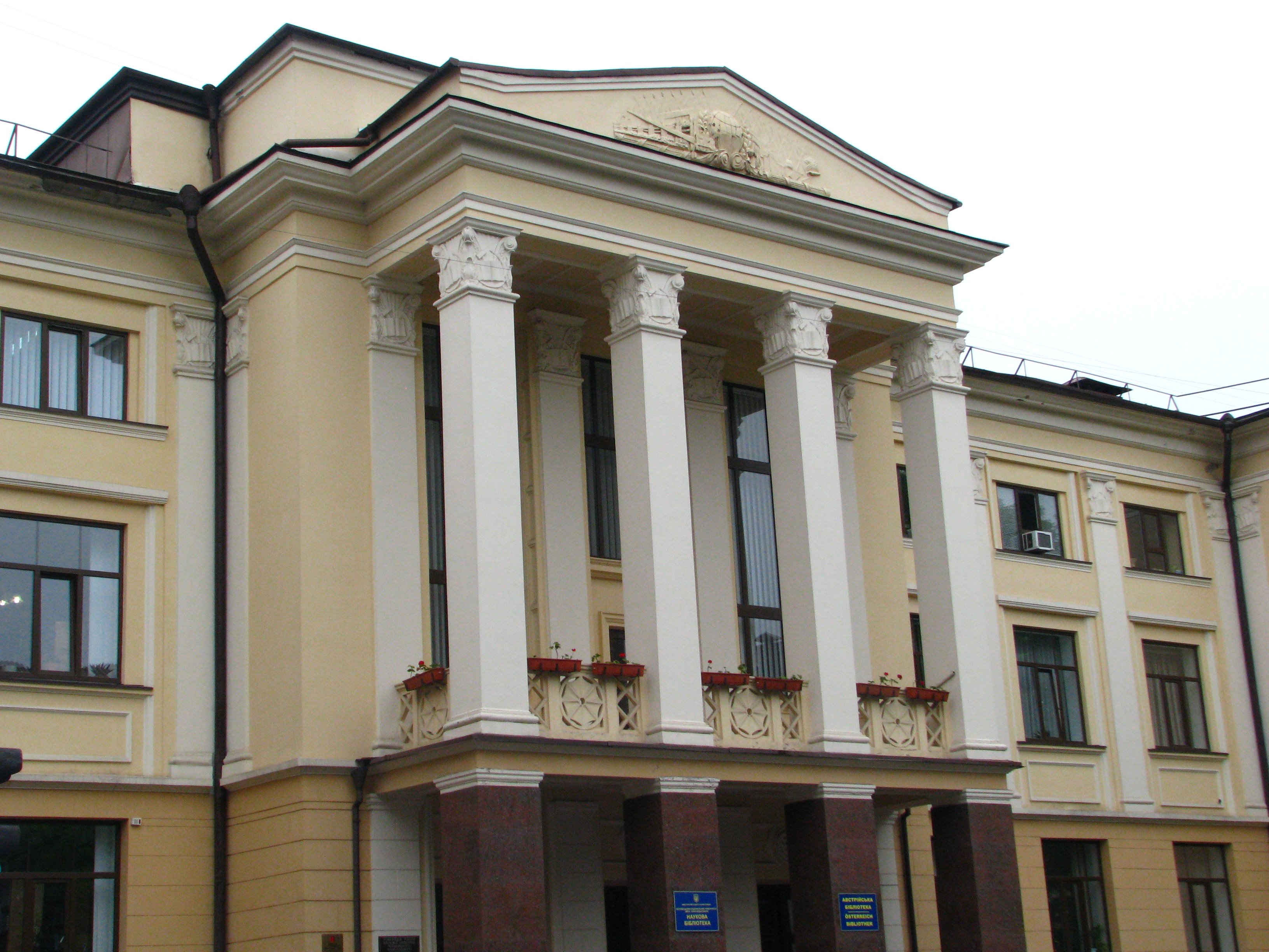 Наукова бібліотека університету