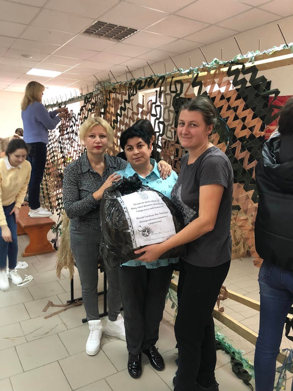 Сітковий батальйон