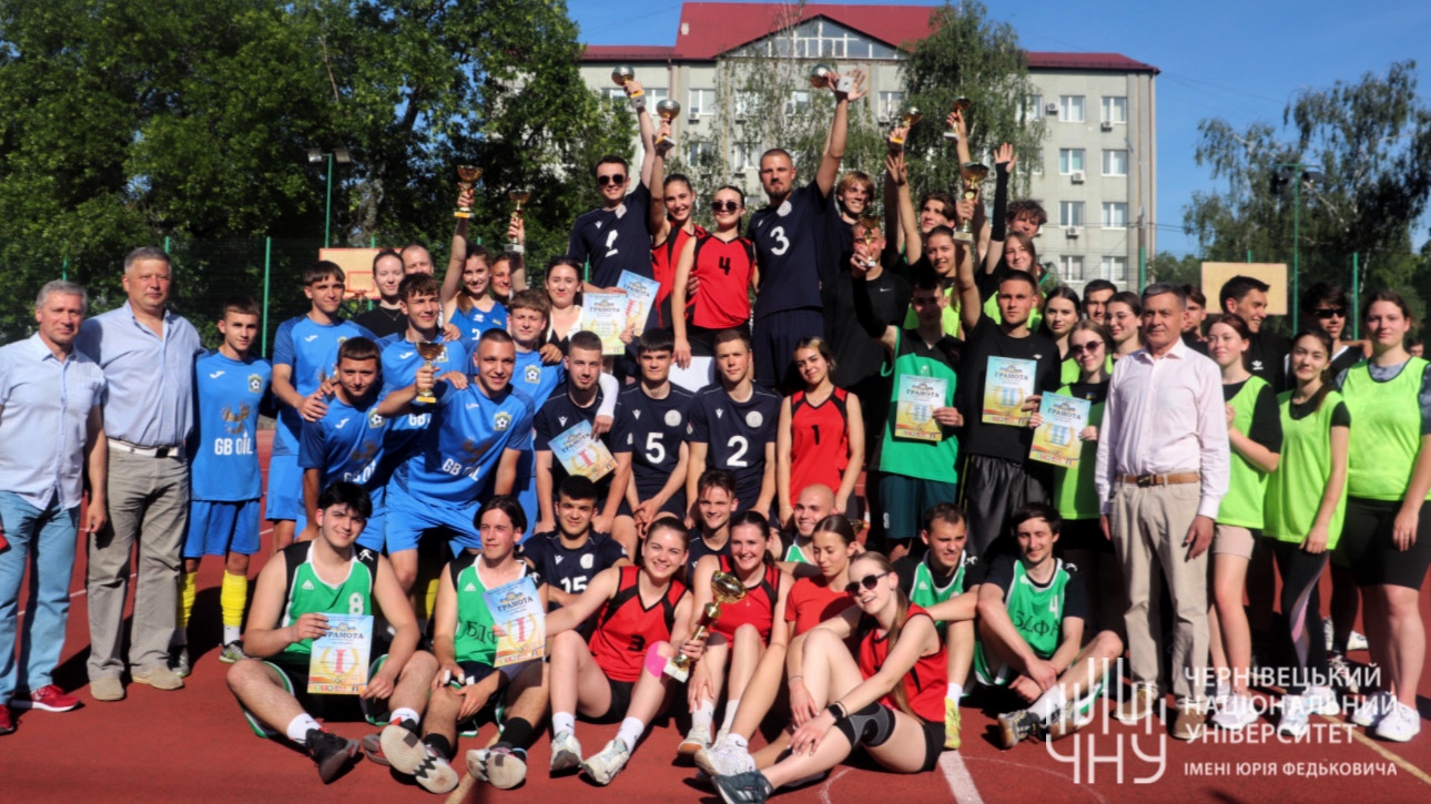 Урочисте закриття 75-ї університетської спартакіади