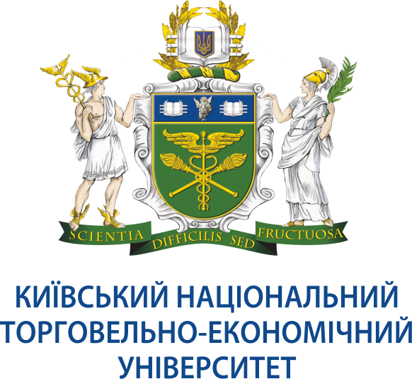 Київський національний торговельно-економічний університет