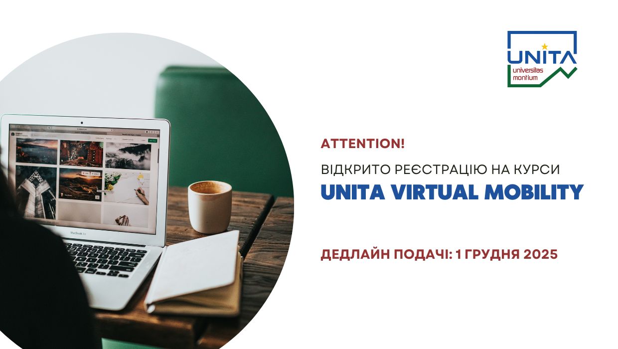 CHNU students have the opportunity to complete their international experience by participating virtually in one or two courses offered by one of the UNITA universities during the 2025-2026 academic year. UNITA Virtual Mobility (VM) offers the opportunity to access UNITA resources and interact with UNITA faculty and students in a virtual format, to learn about different learning methods, but without the need to physically travel to the respective university.  